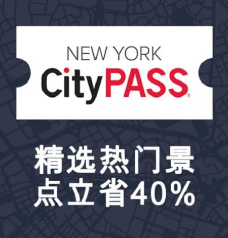 newyork-esbo-zh